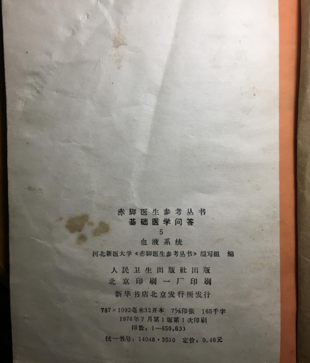 1745137101253.jpg
