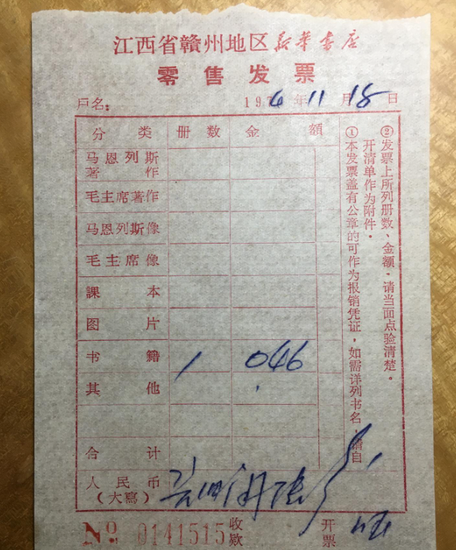 1745137116733.jpg
