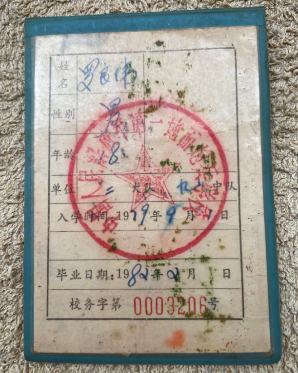 1745138478733.jpg