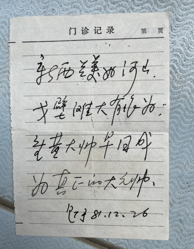 1745140510924.png