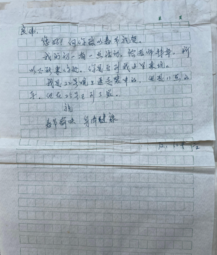 1745141706418.jpg