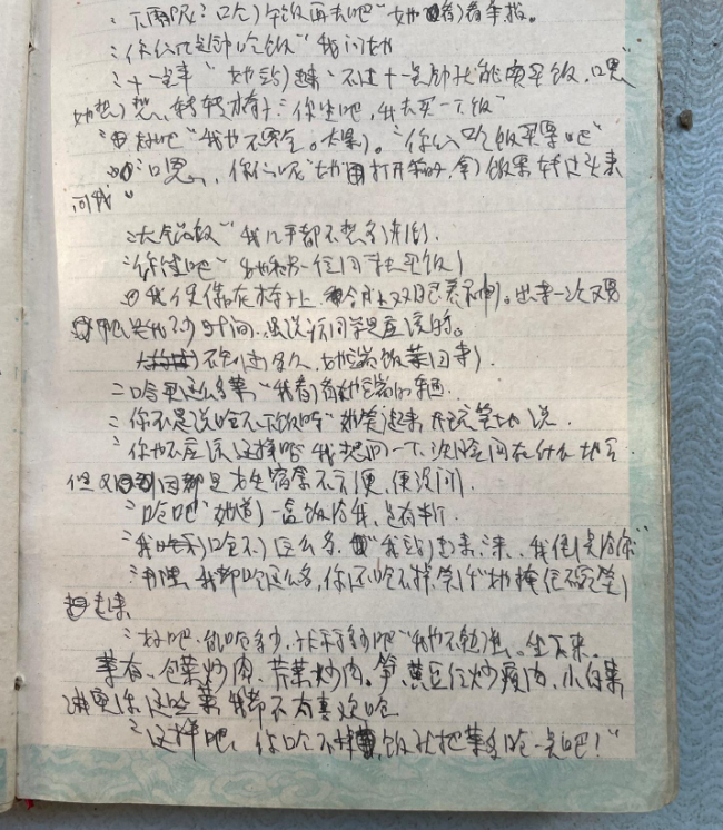 1745142145891.jpg