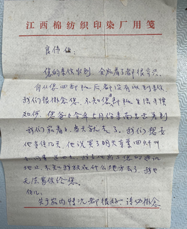 1745142747190.jpg