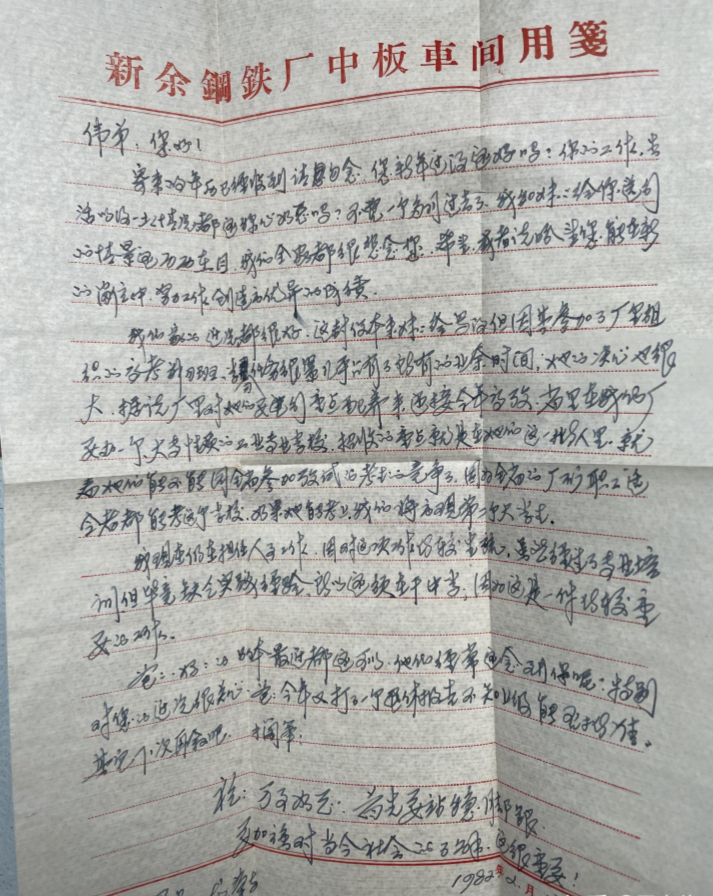 1745142965585.jpg