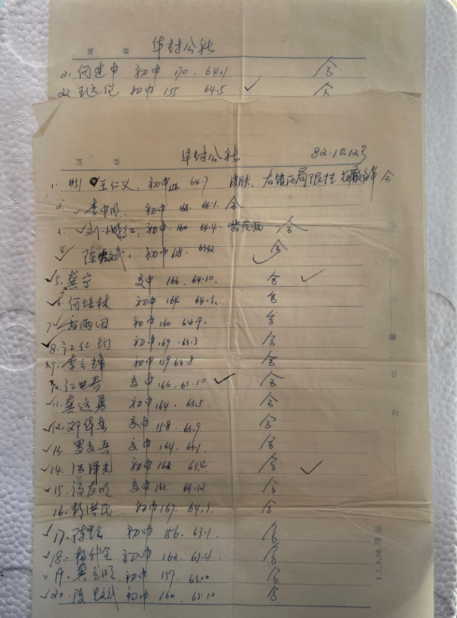 1745147016534.jpg