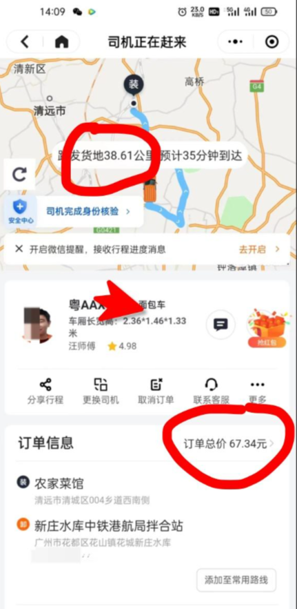 1746859859087.jpg