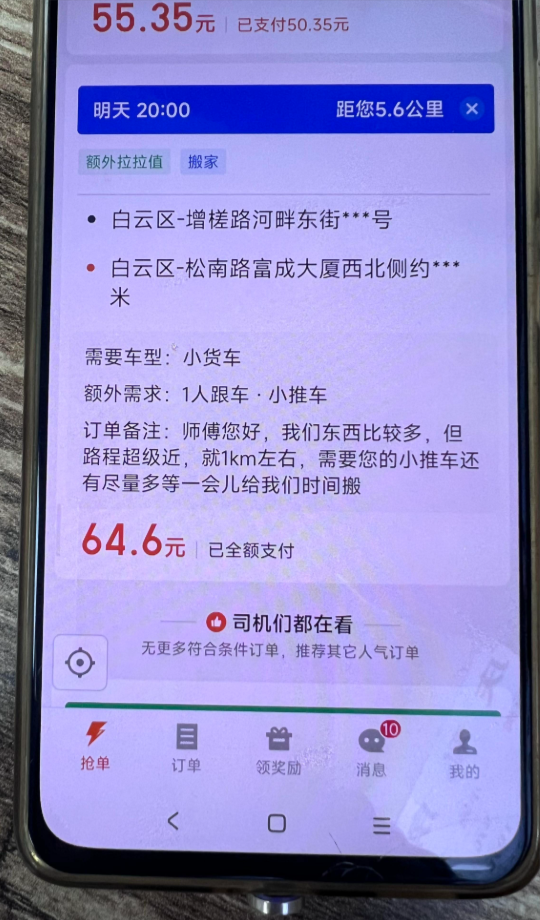 1746859906240.jpg