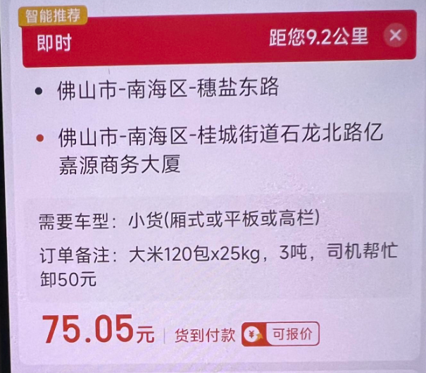 1746860125989.jpg