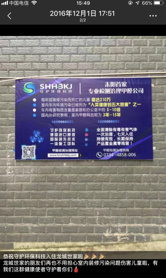 1747639820410.jpg