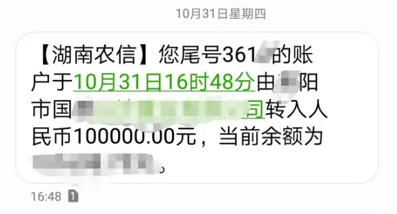1747641522821.jpg