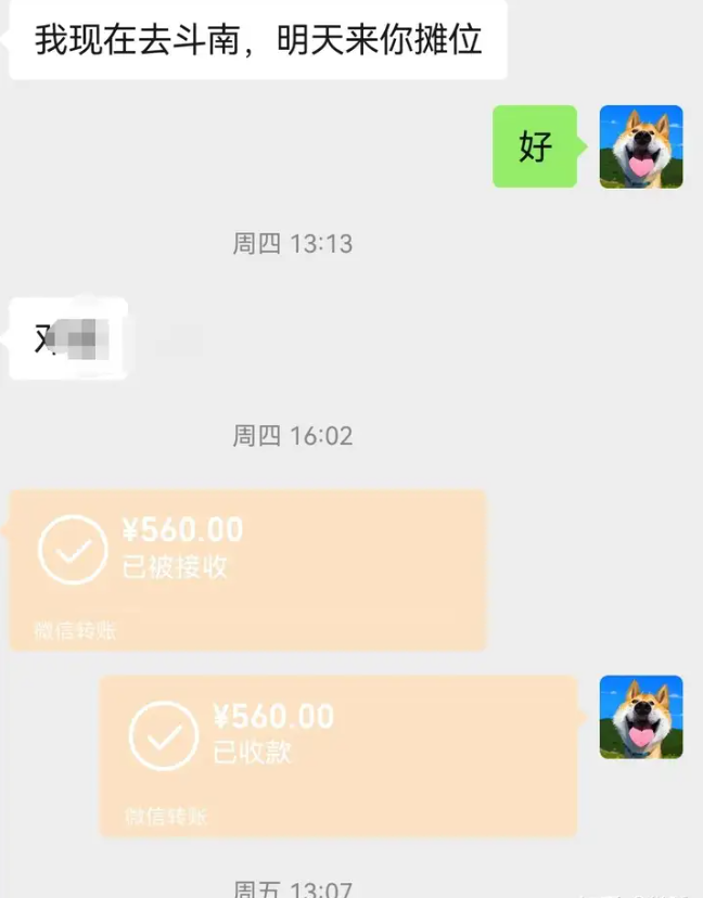 1748331656050.jpg