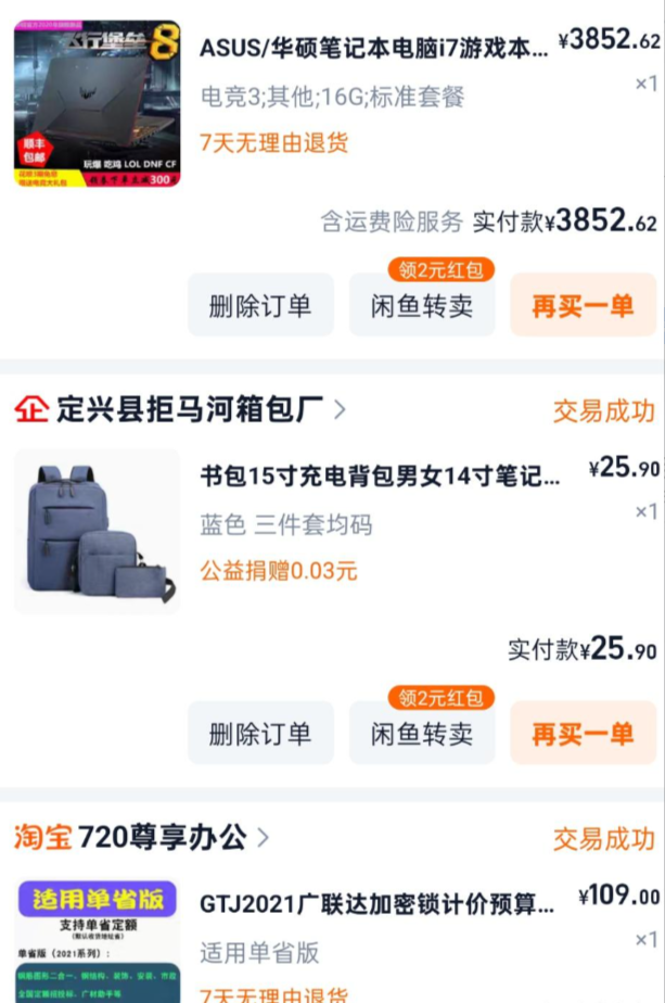 企业微信截图_17488461078897.png