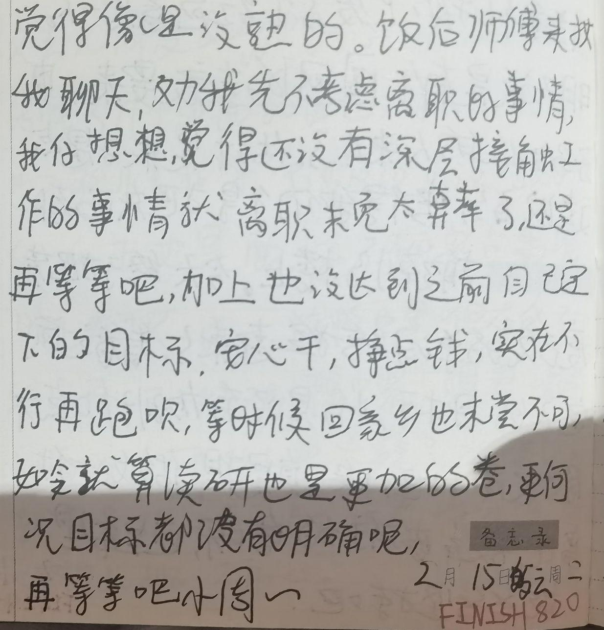 1749536247359.jpg