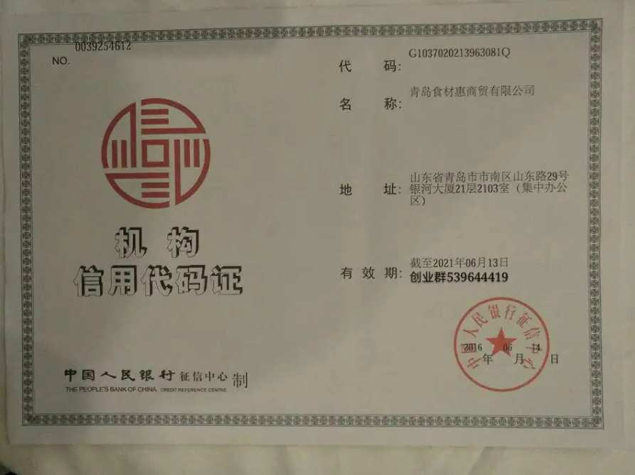 1749796205120.jpg