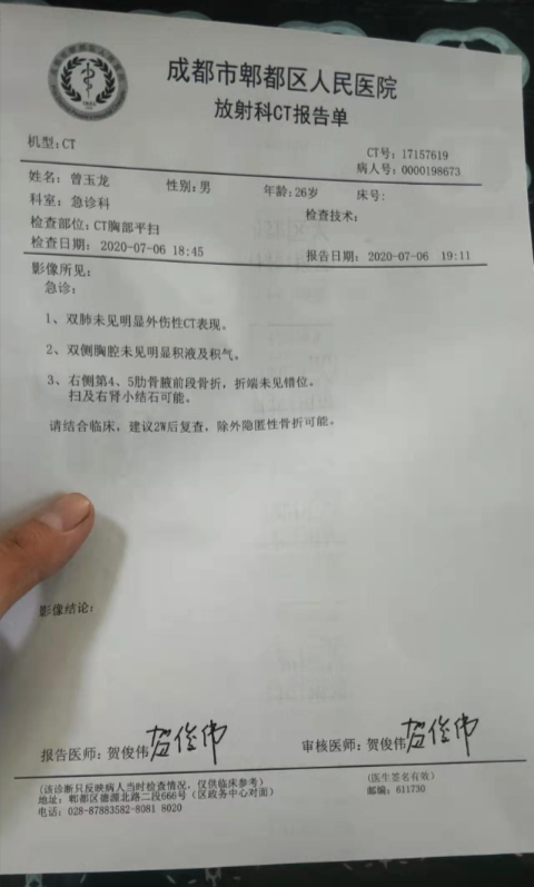 1749799053020.jpg