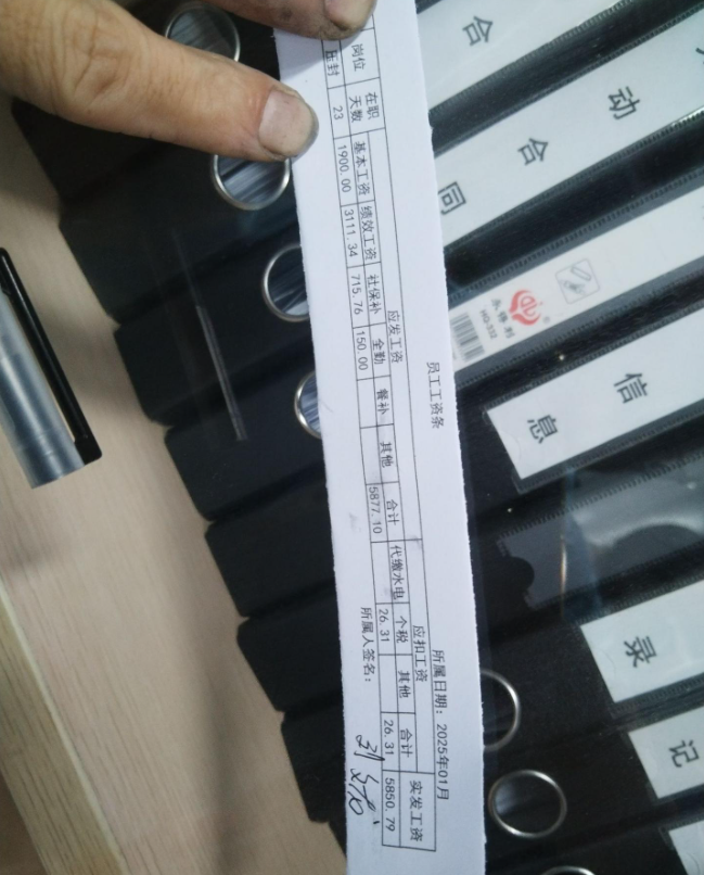 1750647566680.jpg