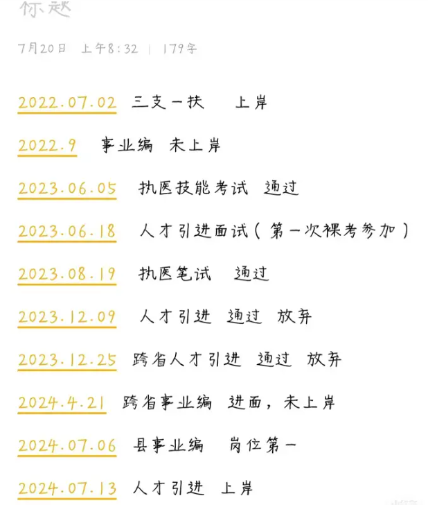1751083420577.jpg