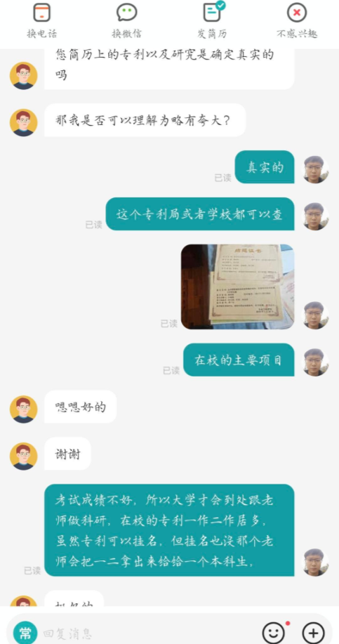 1751949439452.jpg