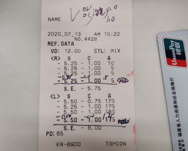 1751956075075.jpg