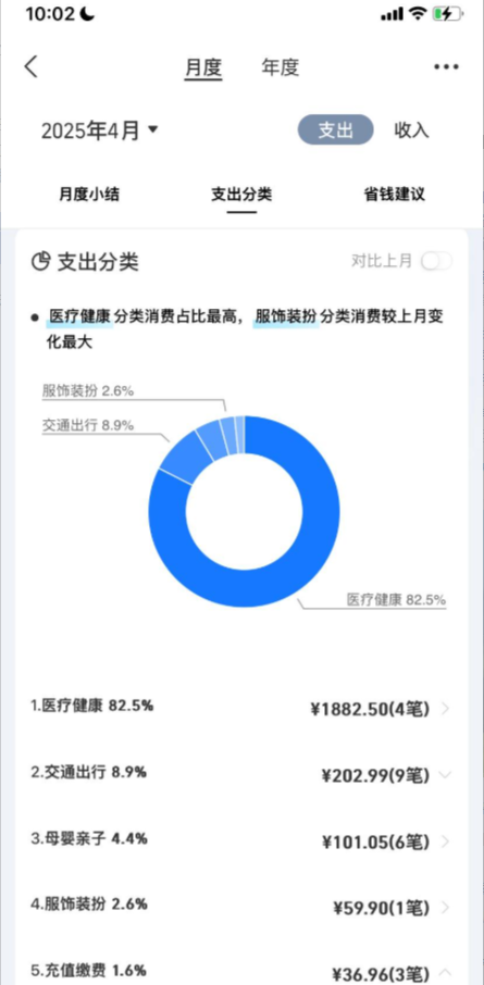 1752052587659.png