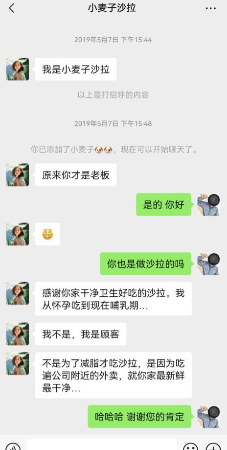 企业微信截图_17529135704012.png