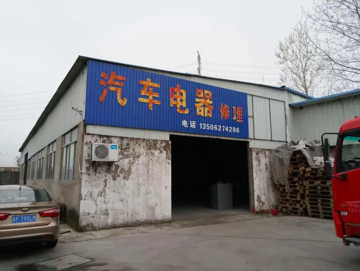 企业微信截图_17529913916955.png
