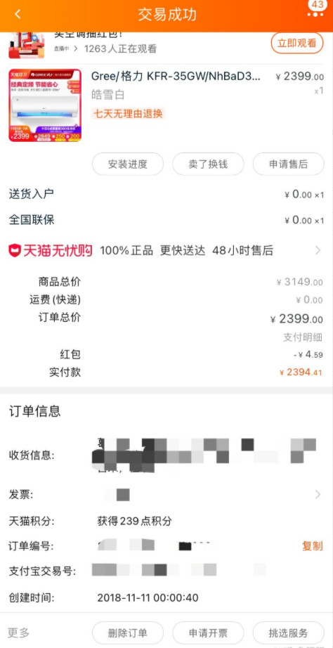 1753272632506.jpg