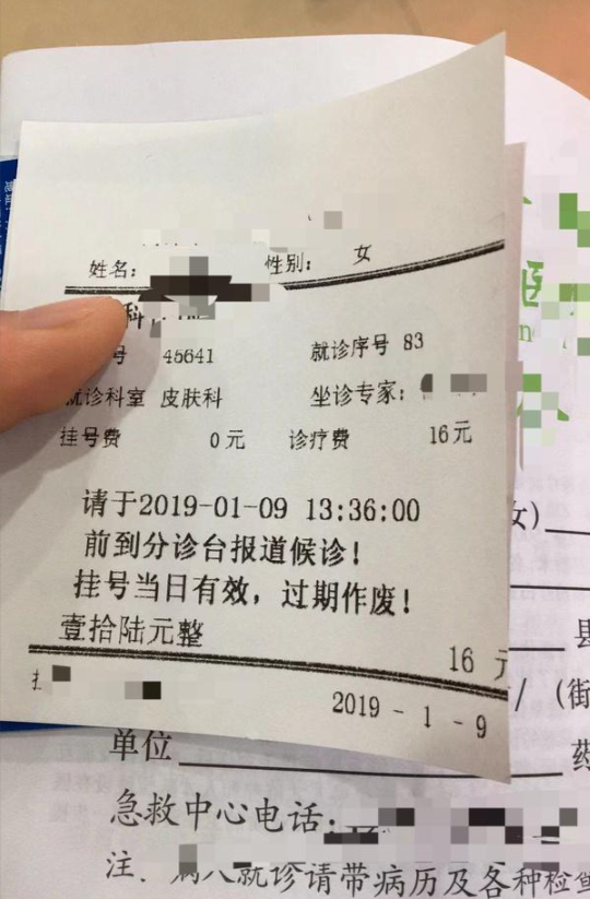 1753272980482.jpg