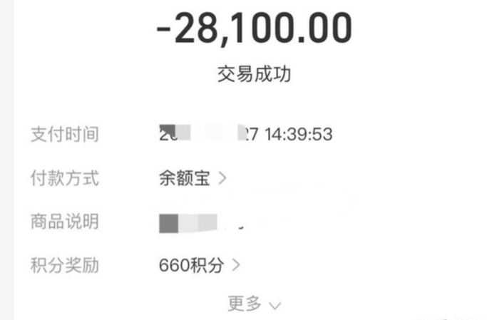 1753273020306.jpg