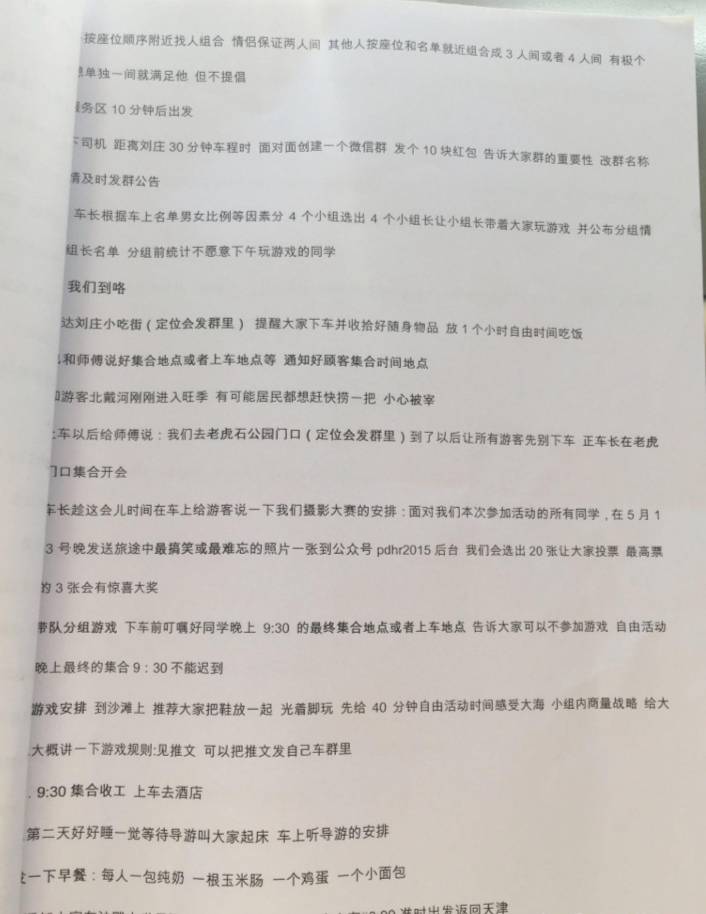 1753682161990.jpg