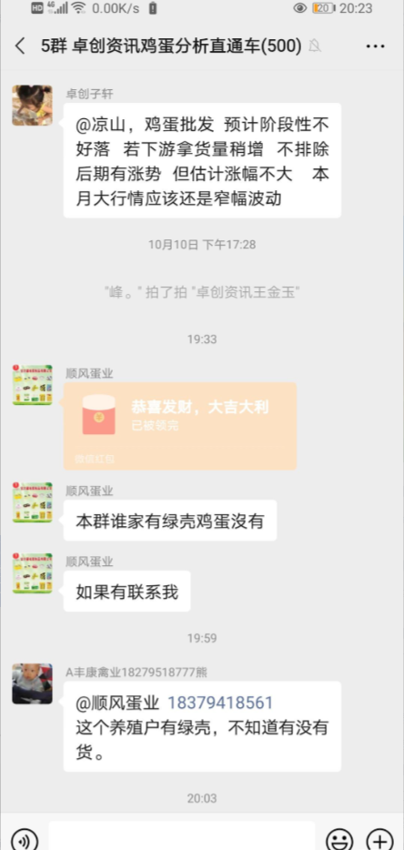 1754478852208.png