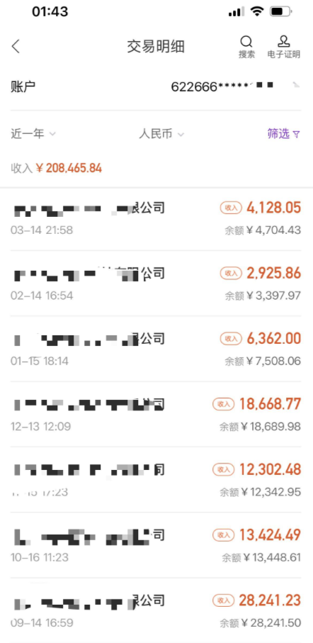 ac251646-df30-4d69-bfc6-ce9d47664b93.png
