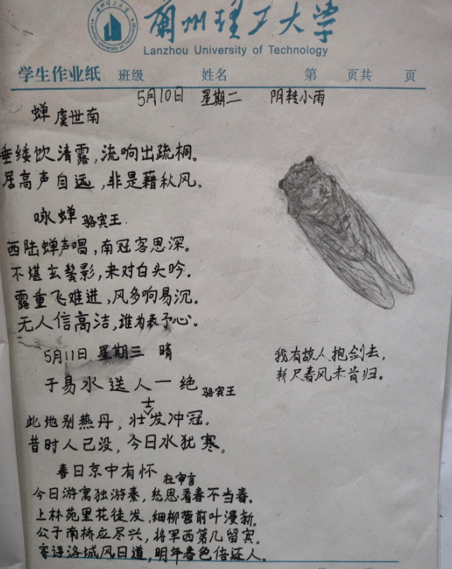 7ac6a969-fb1e-4e1b-ab83-c8363e17ee15.png