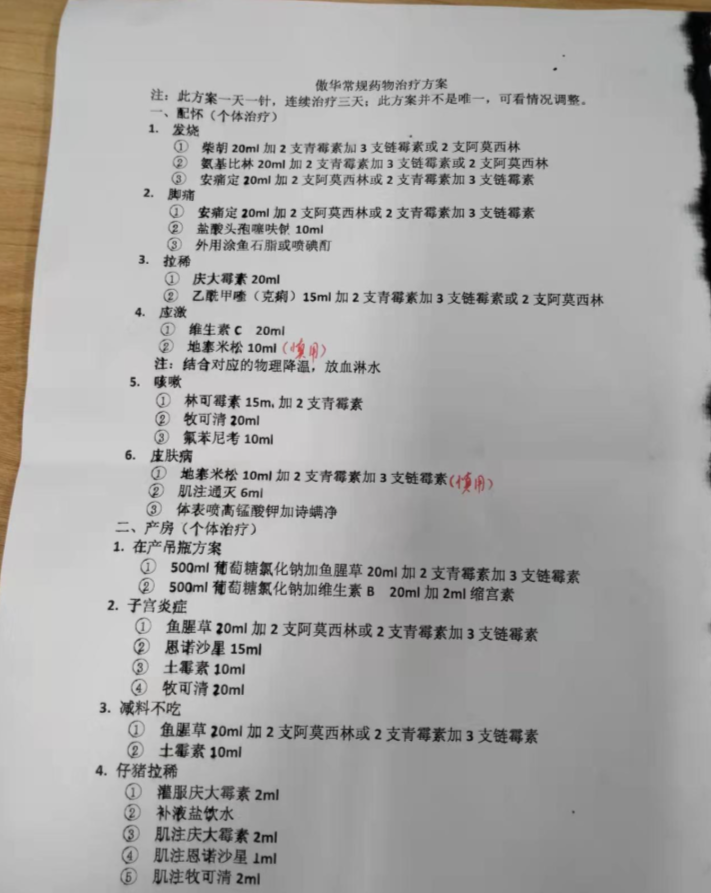 a11b4f08-0189-44e6-a9ea-236097d48052.png