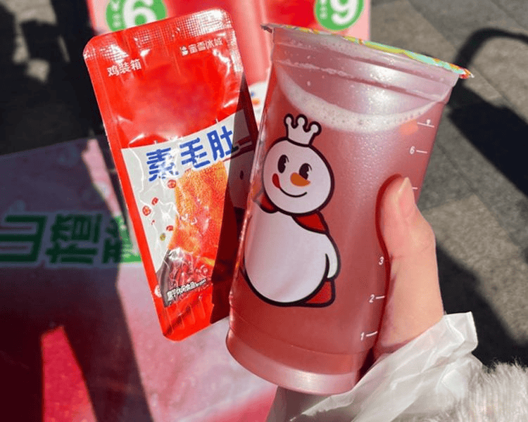 bb40bc8c-87c4-4a2c-a1be-faa5d3de5428_副本.png