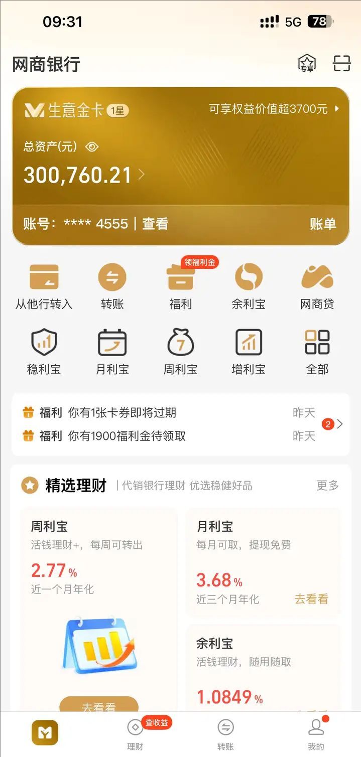 裁剪旋转.jpeg
