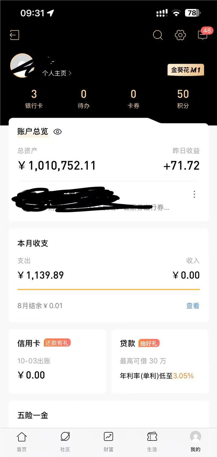 裁剪旋转.png