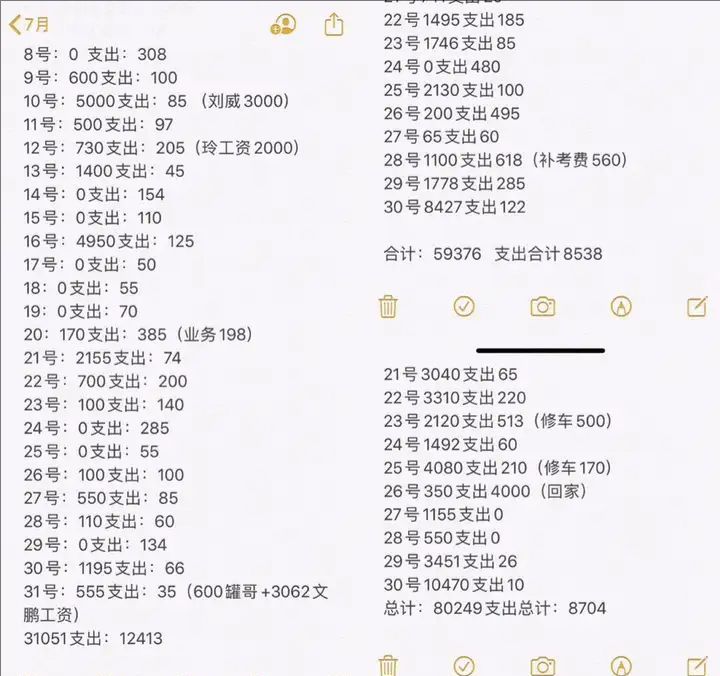 裁剪旋转 (1).jpeg