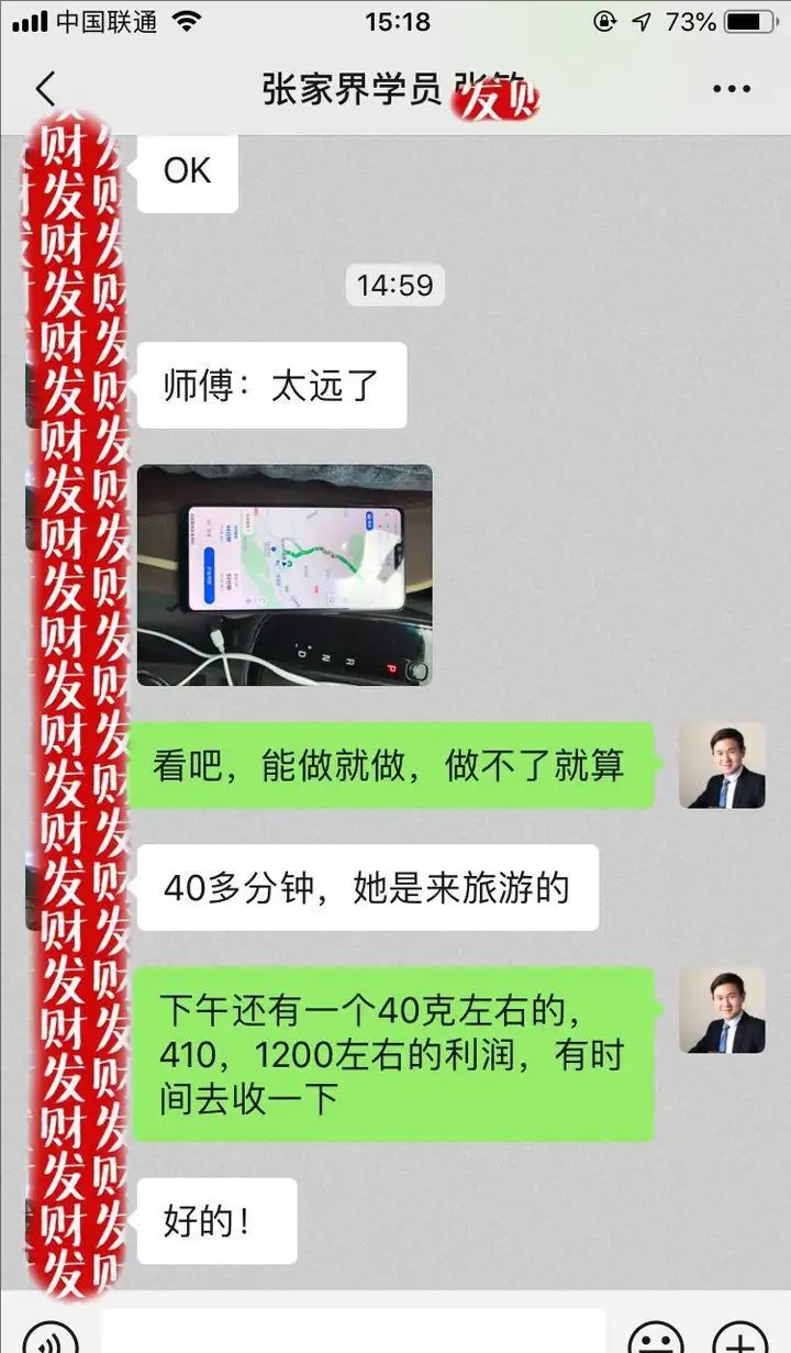 裁剪旋转 (2).jpeg