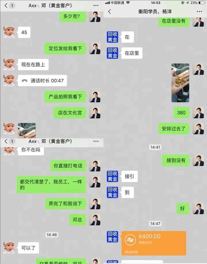 裁剪旋转 (1).jpeg