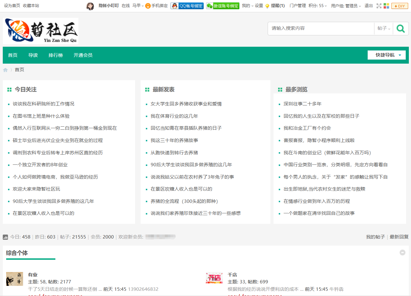 微信图片_20250929115451_145_82.png