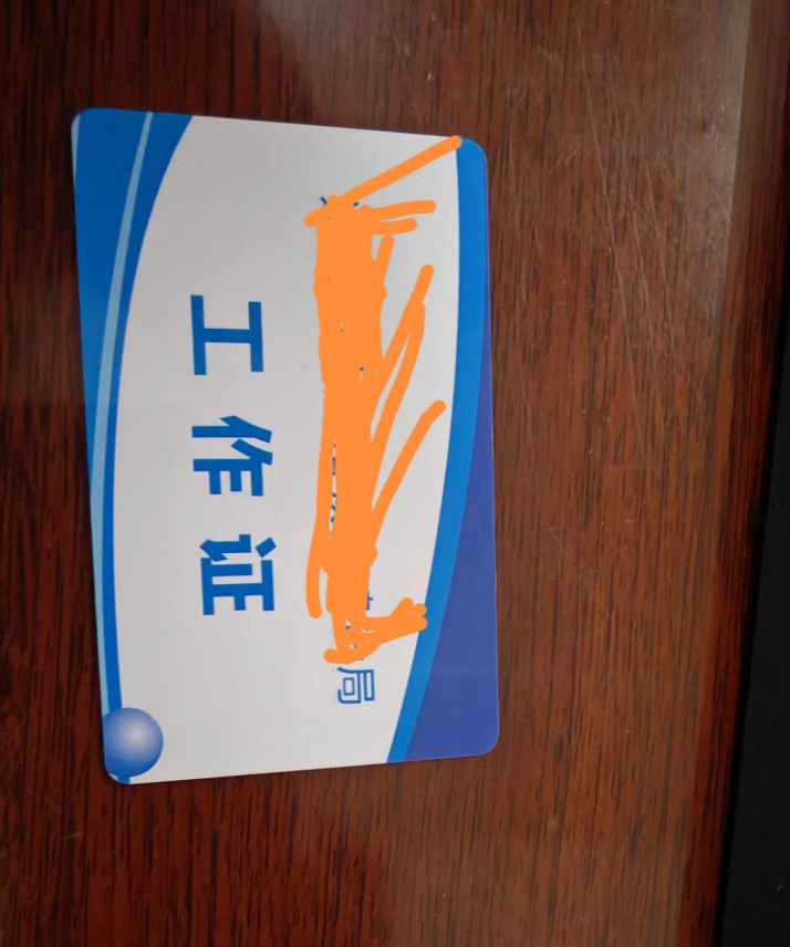 876e618c-3c6e-4f9d-ae89-11dcc2d78716.png