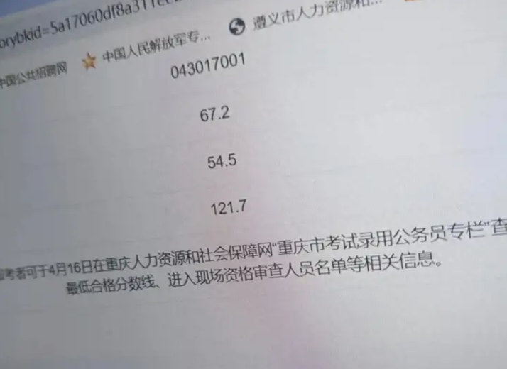 b0d2ab8f-e9a3-4573-825d-8db9aa4d6c79.png