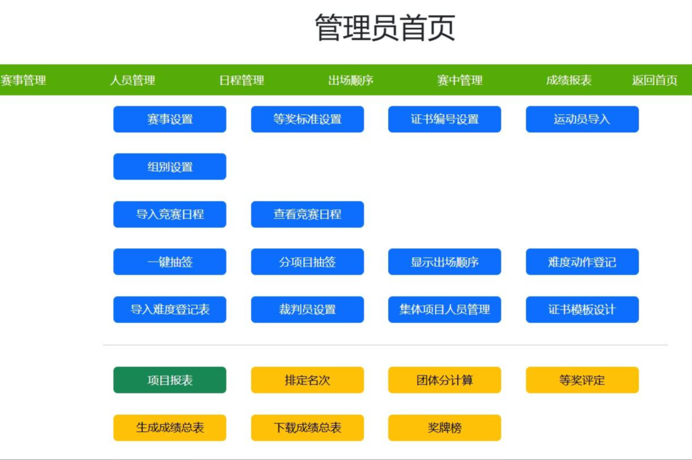 ff3e5835-43e5-400d-b652-d498651de5af.png