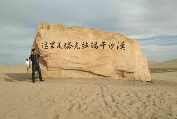 1b4c4505-b0ff-45c5-a478-8aa5672ef47f.png
