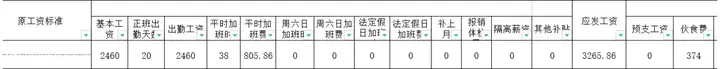 312fe483-93ca-4b49-95a8-629af8b8ff94.png