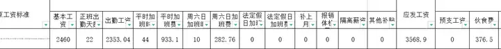 3e3a7c6e-7cde-4485-9130-79f5fda2bf91.png